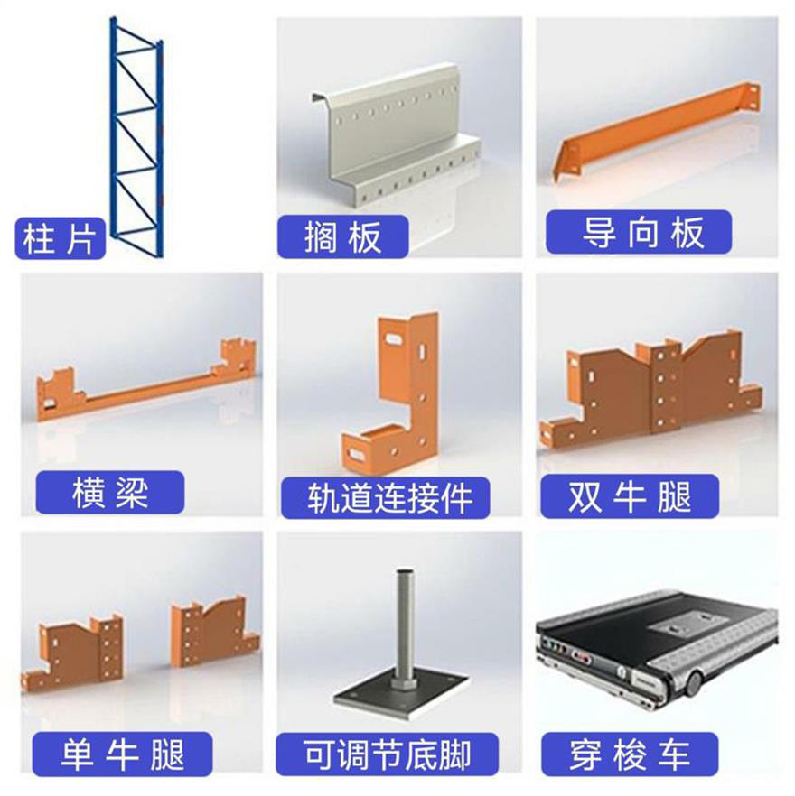 穿梭车货架细节图.jpg 穿梭车货架细节图.jpg